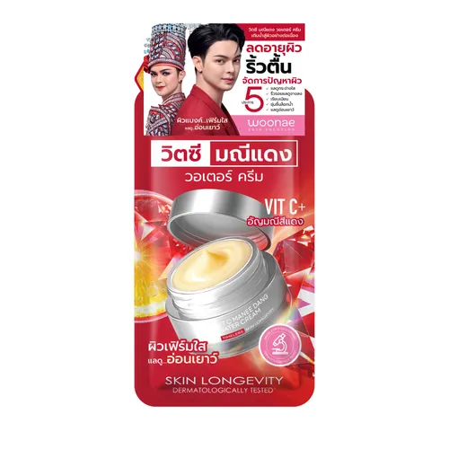 PackshotVit-C-Manee-Dang-Water-CreamSachetSTK