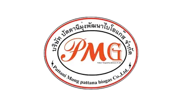 บริษัทปัตตานีมุ่งพัฒนาไบโอแก๊สจำกัด
