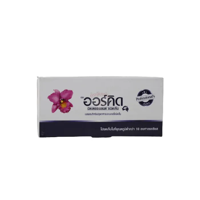 Orchid-Butter-Blends
