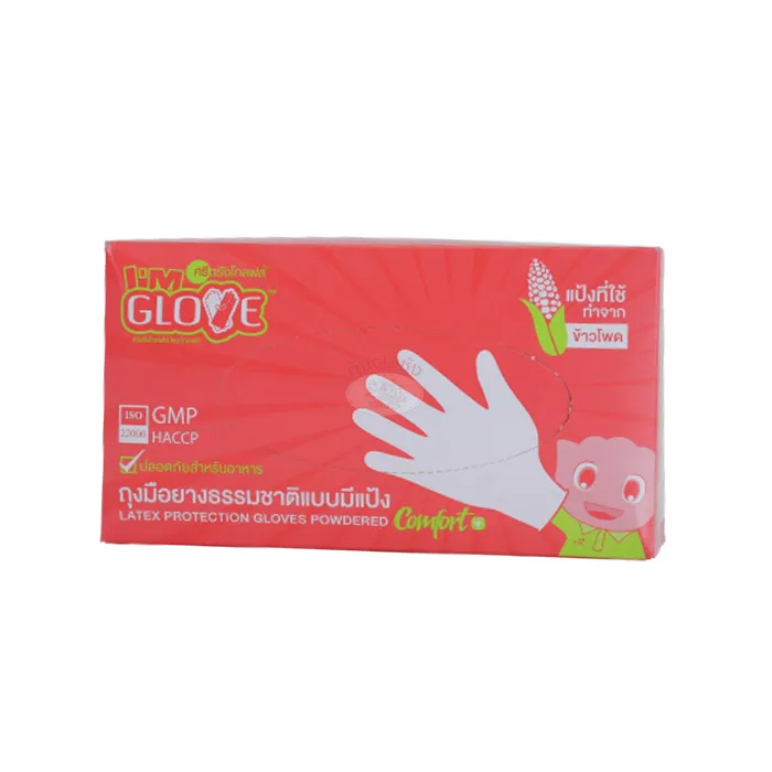 ถุงมือ-Im-Glove