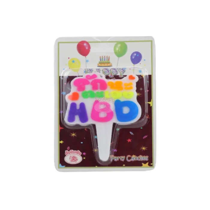 เทียน-HBD