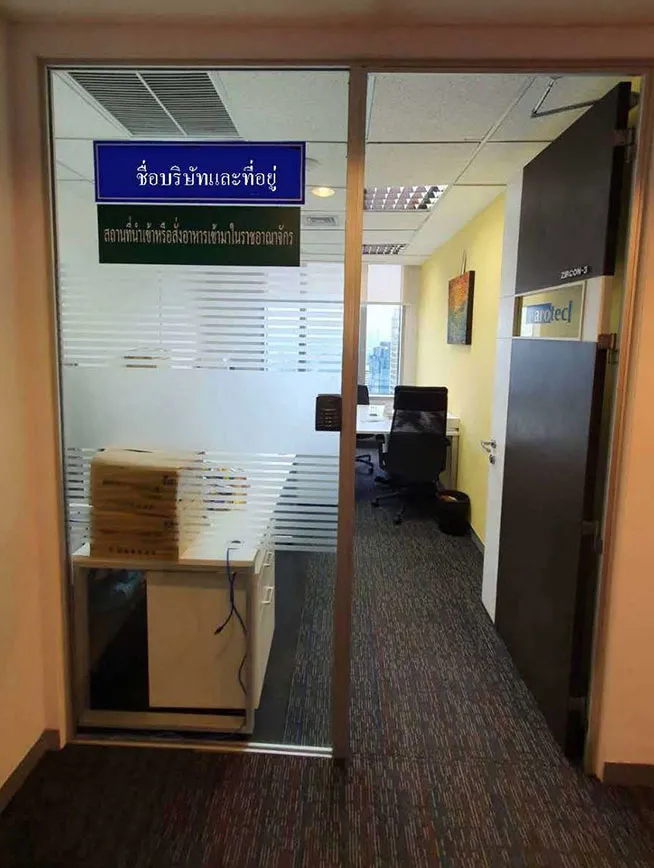 ตัวอย่างการถ่ายภาพป้ายสถานที่นำเข้า3
