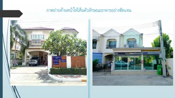 ตัวอย่างการถ่ายภาพสถานที่นำเข้าPage02