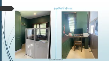 ตัวอย่างการถ่ายภาพสถานที่นำเข้าPage11