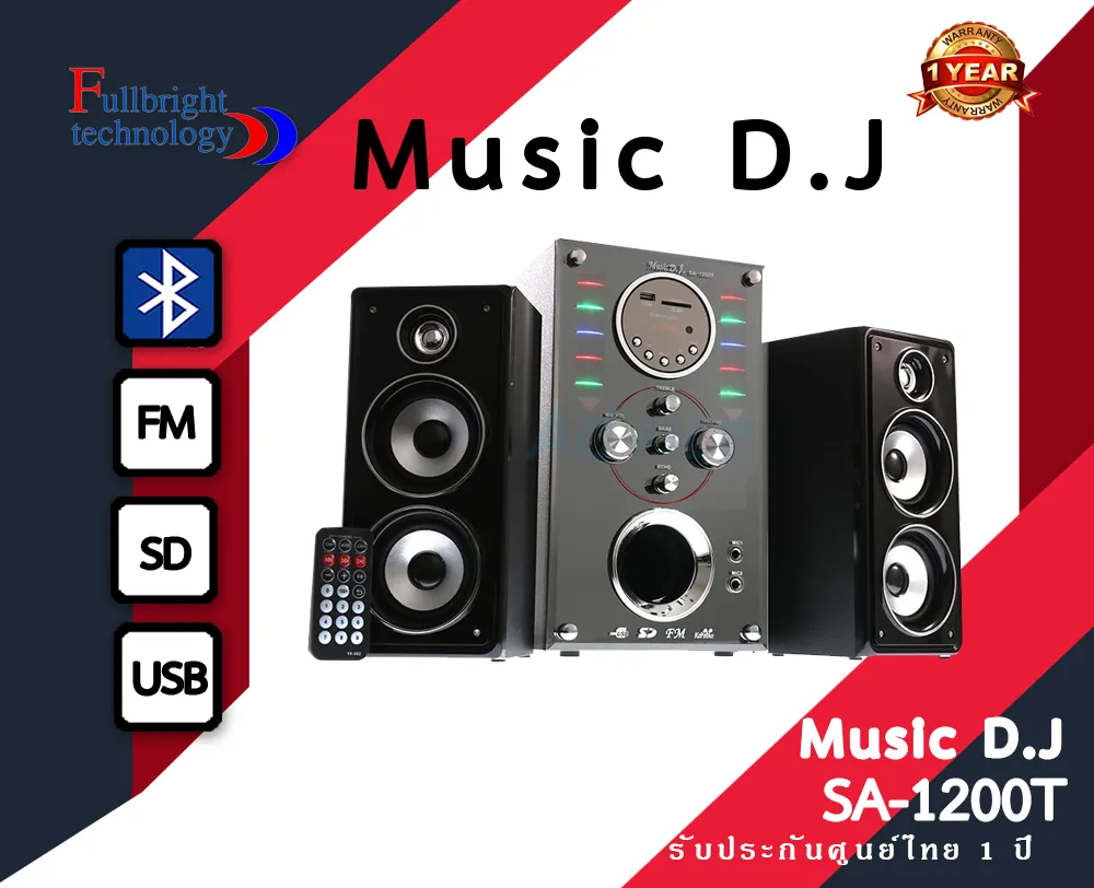 MusicD