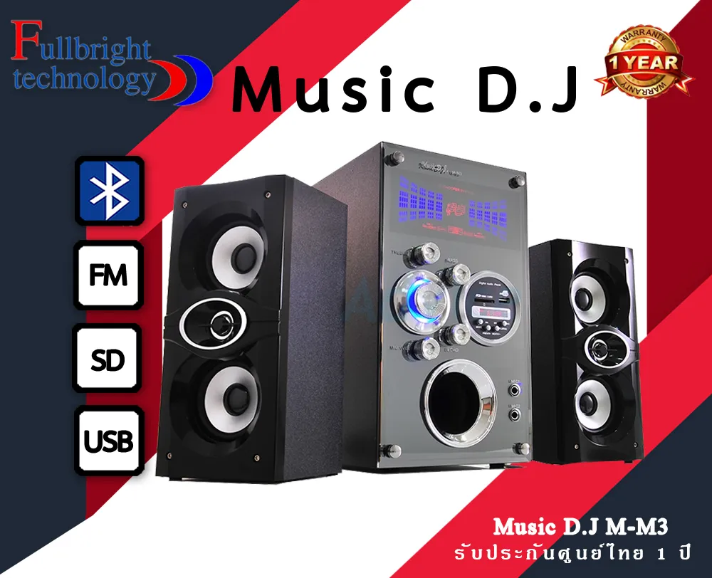 MusicD