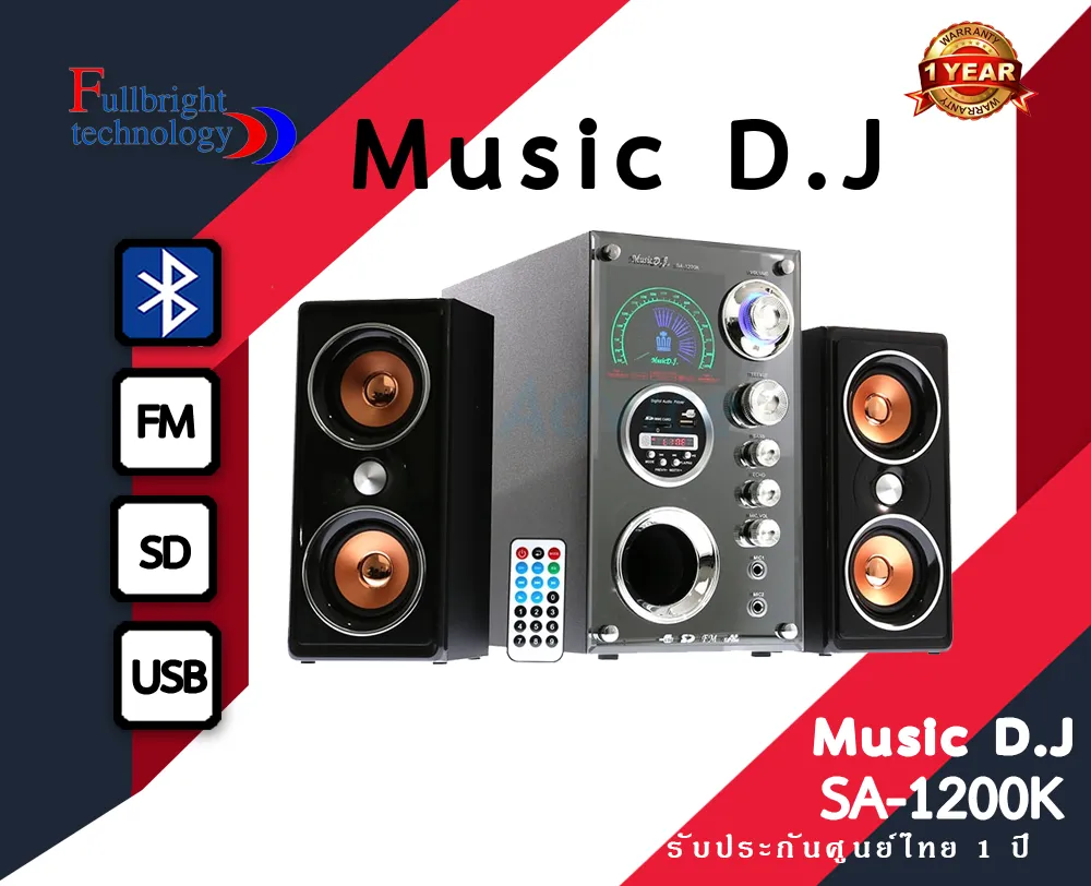 MusicD