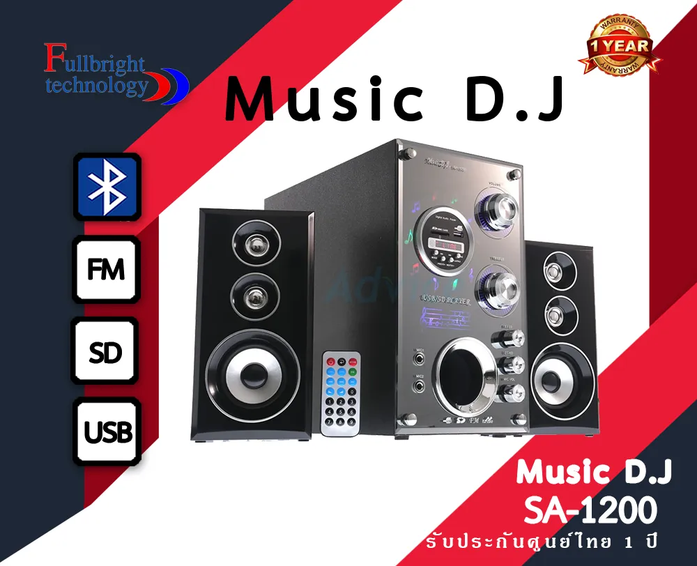 MusicD