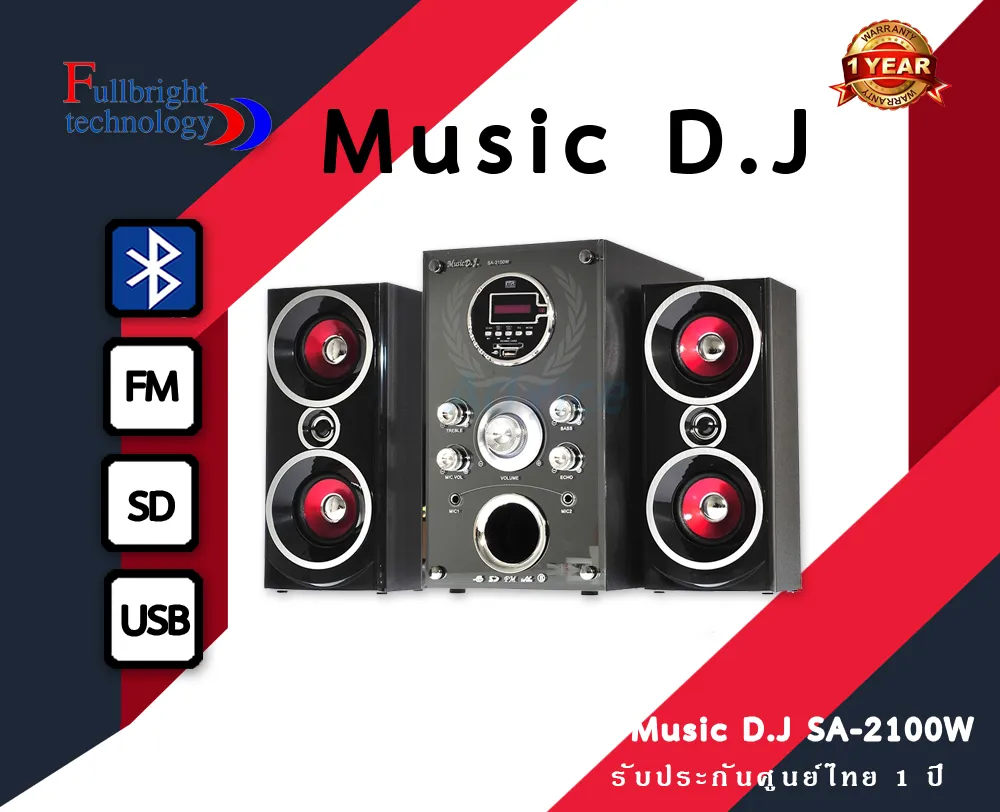 MusicD
