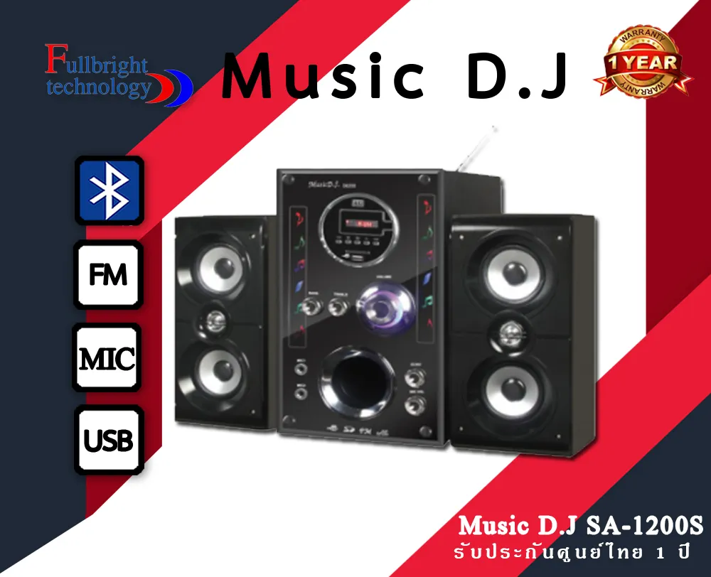 MusicD