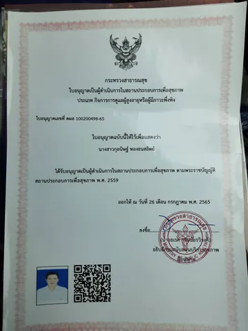 17089539877261yl4s1614528582122