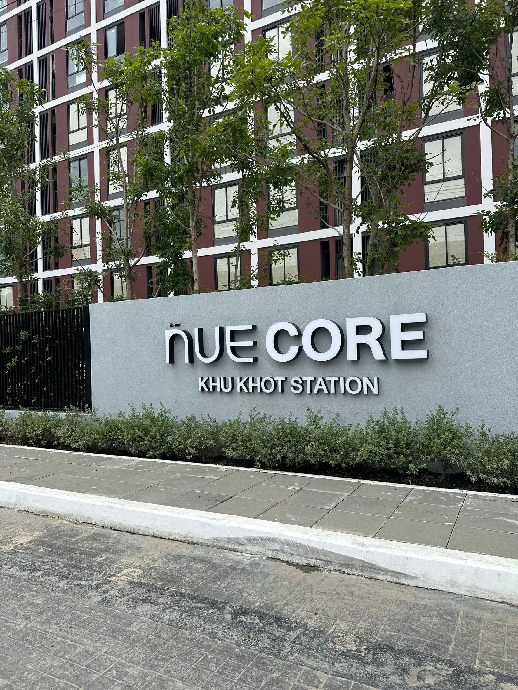 นิวคอร์คูคตสเตชันNueCoreKhuKhotStation