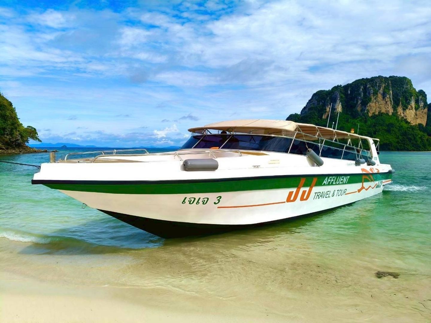 Speedboat
