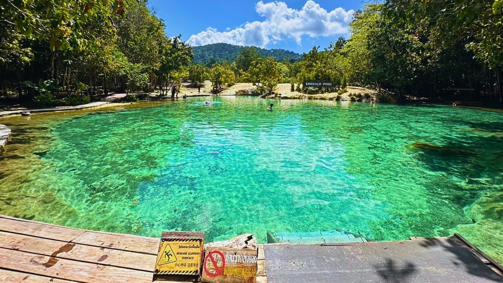 Emerald Pool