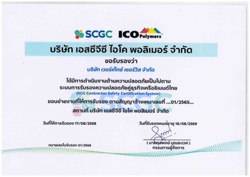 doc04041820251125094106(1)