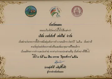 จังหวัดระยองสนับสนุนการจ้างงานคนพิการประจำปี2561