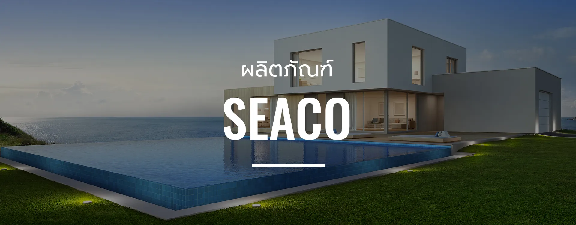 2-SEACO