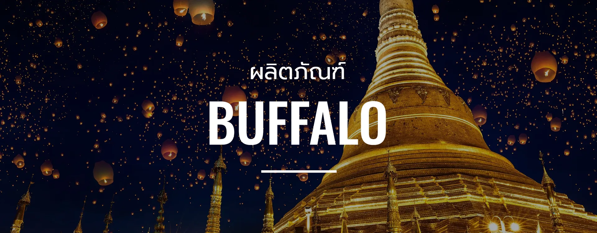 4-BUFFALO-2