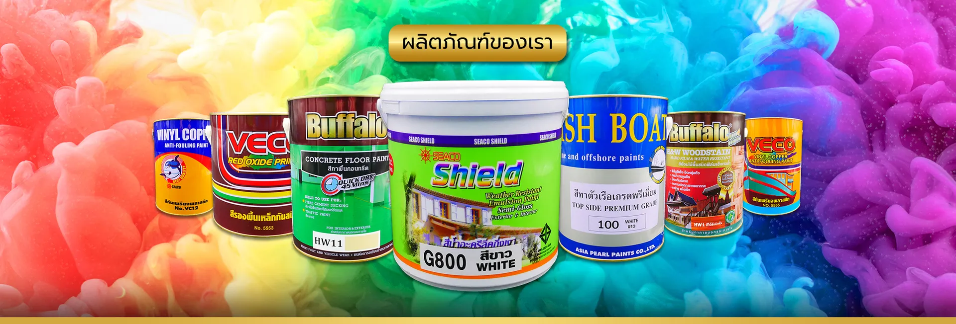 product-2