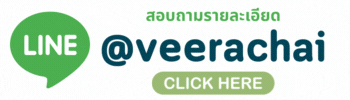 สอบถามรายละเอียด(3)
