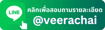สอบถามรายละเอียด(5)