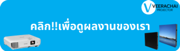 ดีไซน์ที่ยังไม่ได้ตั้งชื่อ(1)