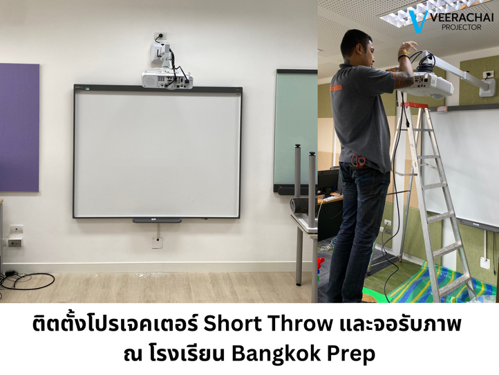 BKKPREP