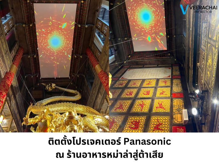 สู่ต้าเสีย