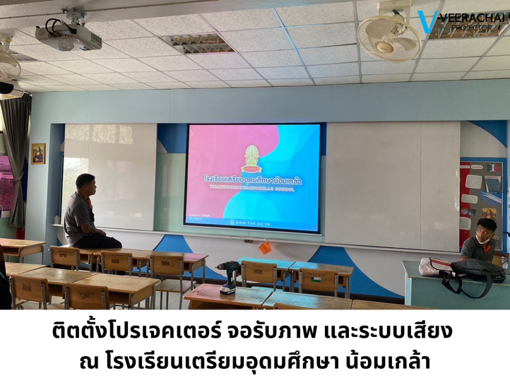 เตรียม(2)