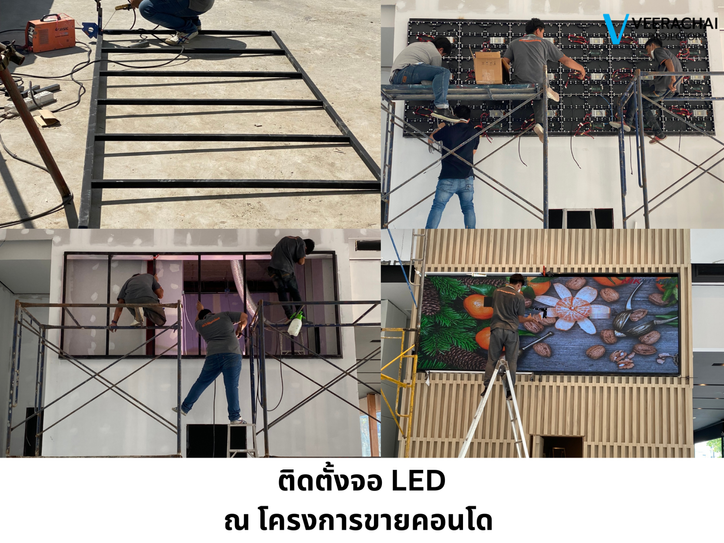 ขายคอน