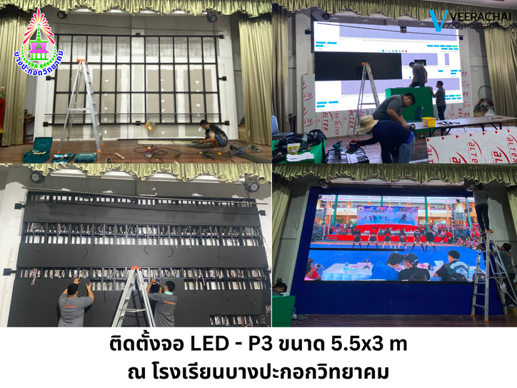 บางปะกอก