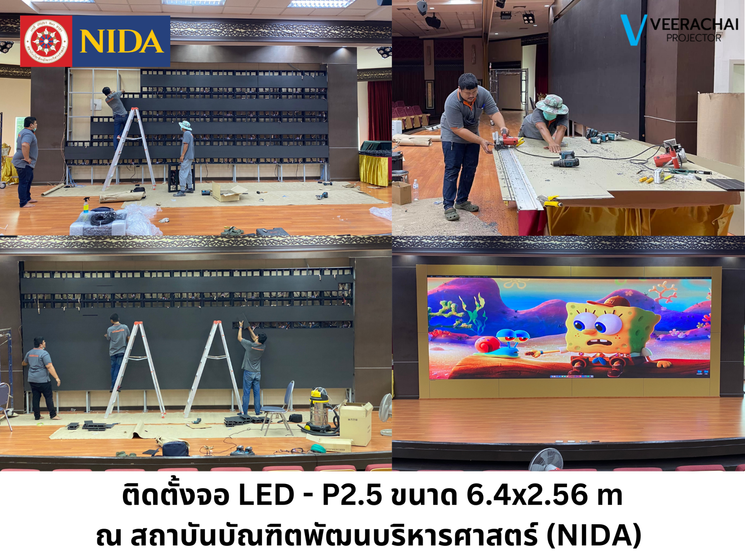 NIDA1(2)