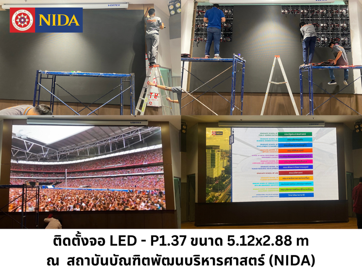 NIDA