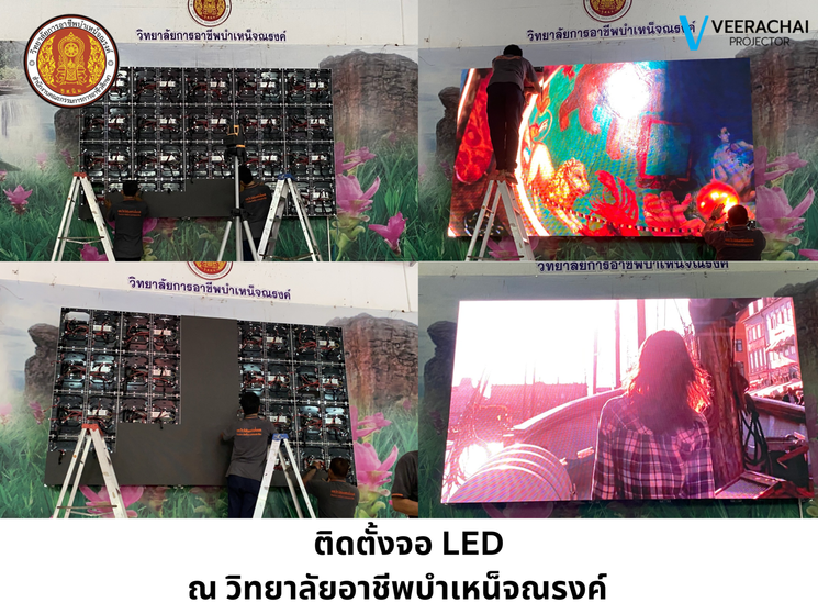 บำเหน็จ