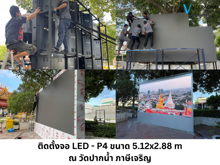 ปากน้ำ
