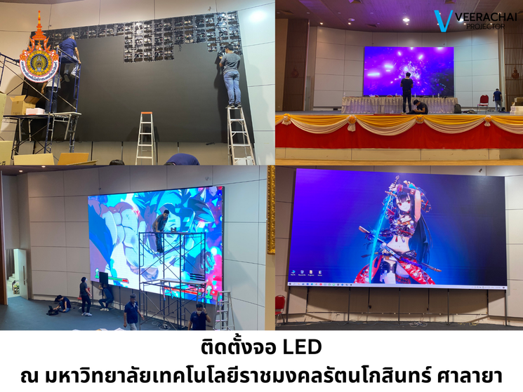 ราช
