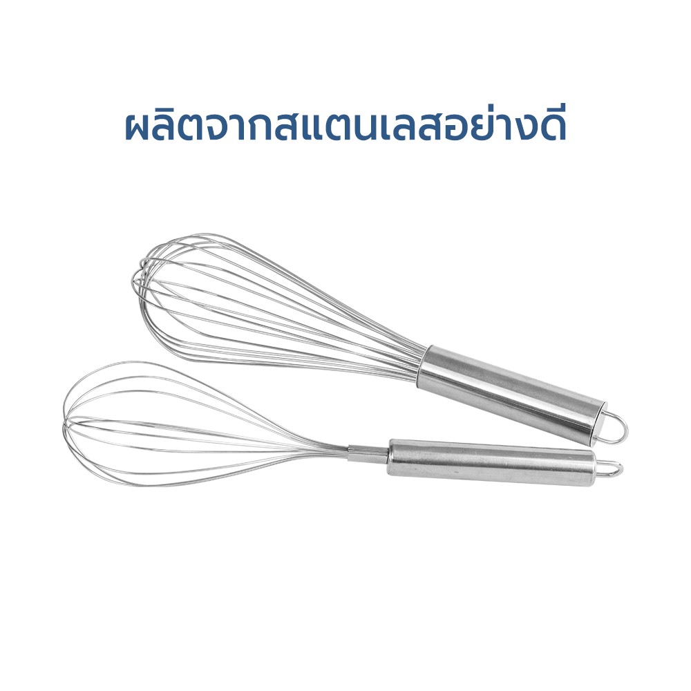 160017AB422-160017B625ที่ตีไข่NEW-3