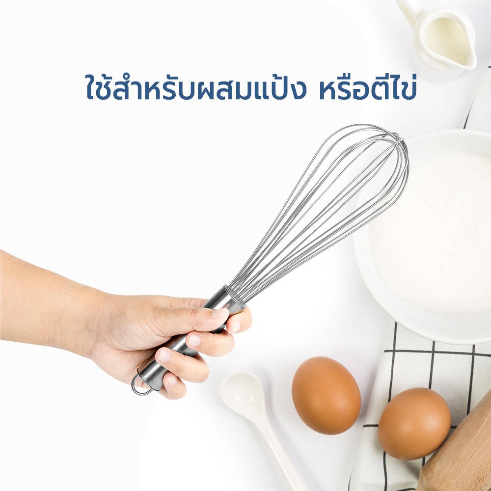 160017AB422-160017B625ที่ตีไข่NEW-4