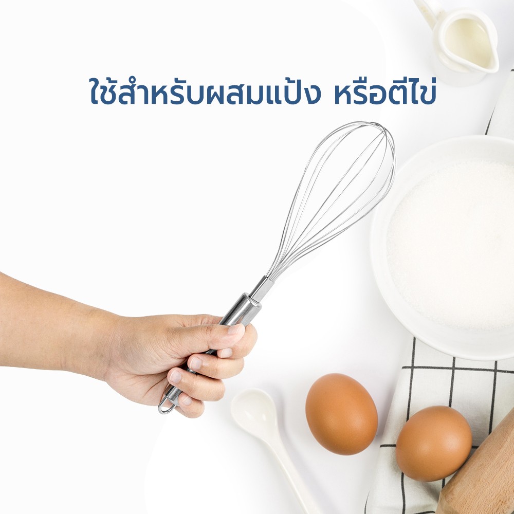 160017AB422-160017B625ที่ตีไข่NEW-5
