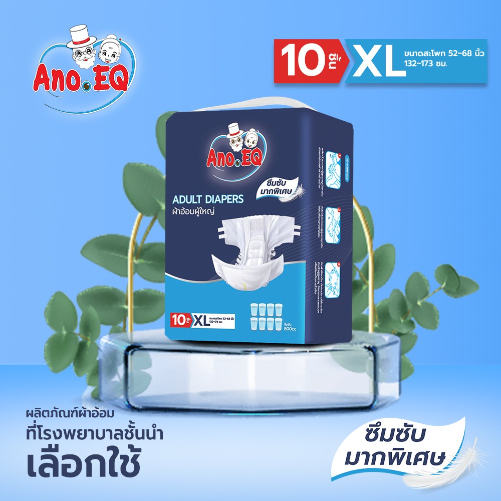 ปกเทปXL800CC