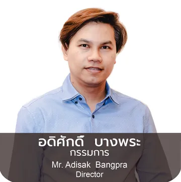Adisak2024