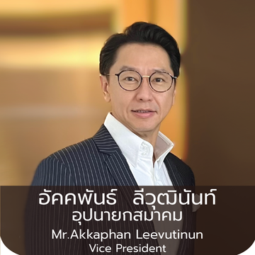 Akkaphan2026