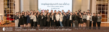AnnualMeetingPr