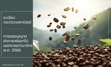 BannerEvent