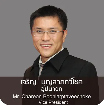 Chareon