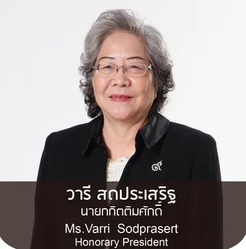 Ms