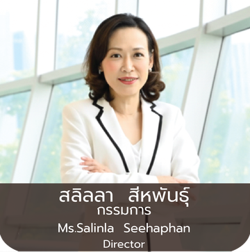 SalinlaSeehaphan2026png