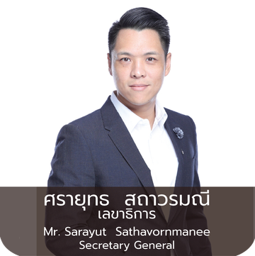 Sarayut2026png