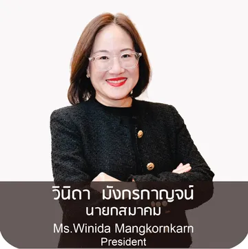 Winida2024