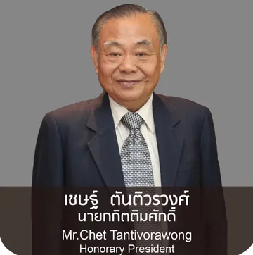 thaicoffee1